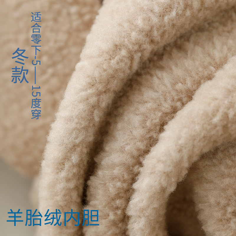 日系燕麦白外穿秋冬季哑光连裤袜 汐怡打底裤