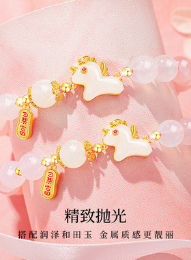 独角兽渐变玛瑙S925银手链送女友