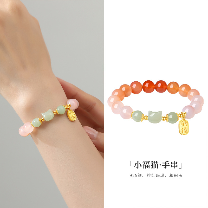 和田玉手链女纯银新中式红玛瑙手串轻奢国风S925小福猫纯银手串 - 图2