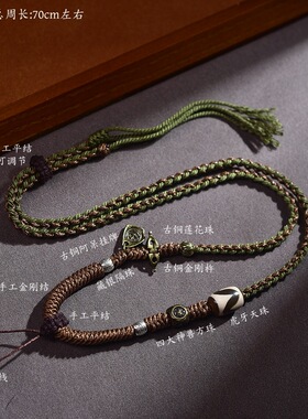 藏式蜜蜡玉石天珠手工编织项链绳