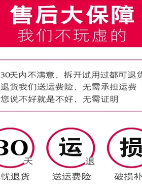 正品淮树鱼腥草润颜水400ml