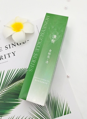 淮树金银花清颜水补水控油化妆品
