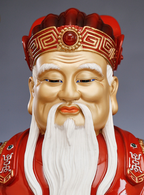 琉晶彩土地公婆一对家用供奉摆件