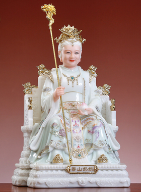 汉白玉泰山奶奶神像家用供奉摆件