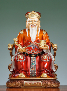 黄铜彩绘土地公婆神像一对摆件
