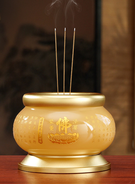 黄玉供佛心经供具套装家用摆件