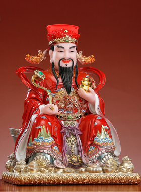 财神爷摆件客厅家用供奉神像招财