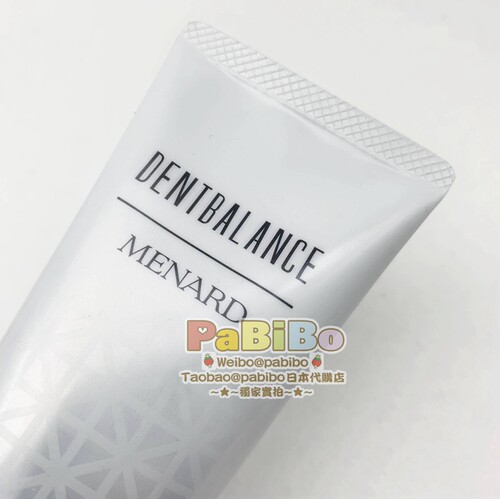 包邮日本版MENARD美伊娜多 牙膏125g 预防齿周病 Dentbalance - 图0