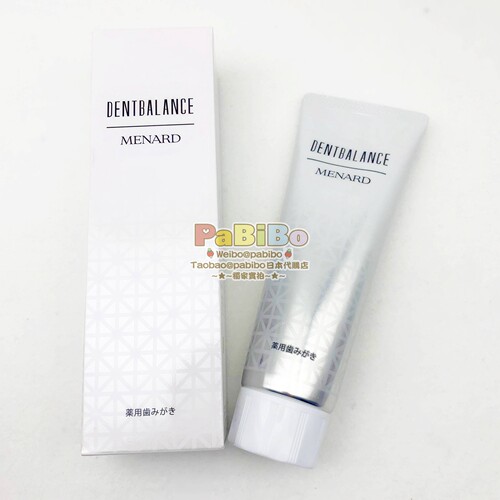 包邮日本版MENARD美伊娜多 牙膏125g 预防齿周病 Dentbalance - 图1