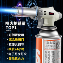 Spray Gun Spray Fire Baking Gun Cassette Gas Burning Pig Hair Home Handheld Spray Firearm Gun Flame Gun Ignition Jet Torch Ignition Gun Fire gun