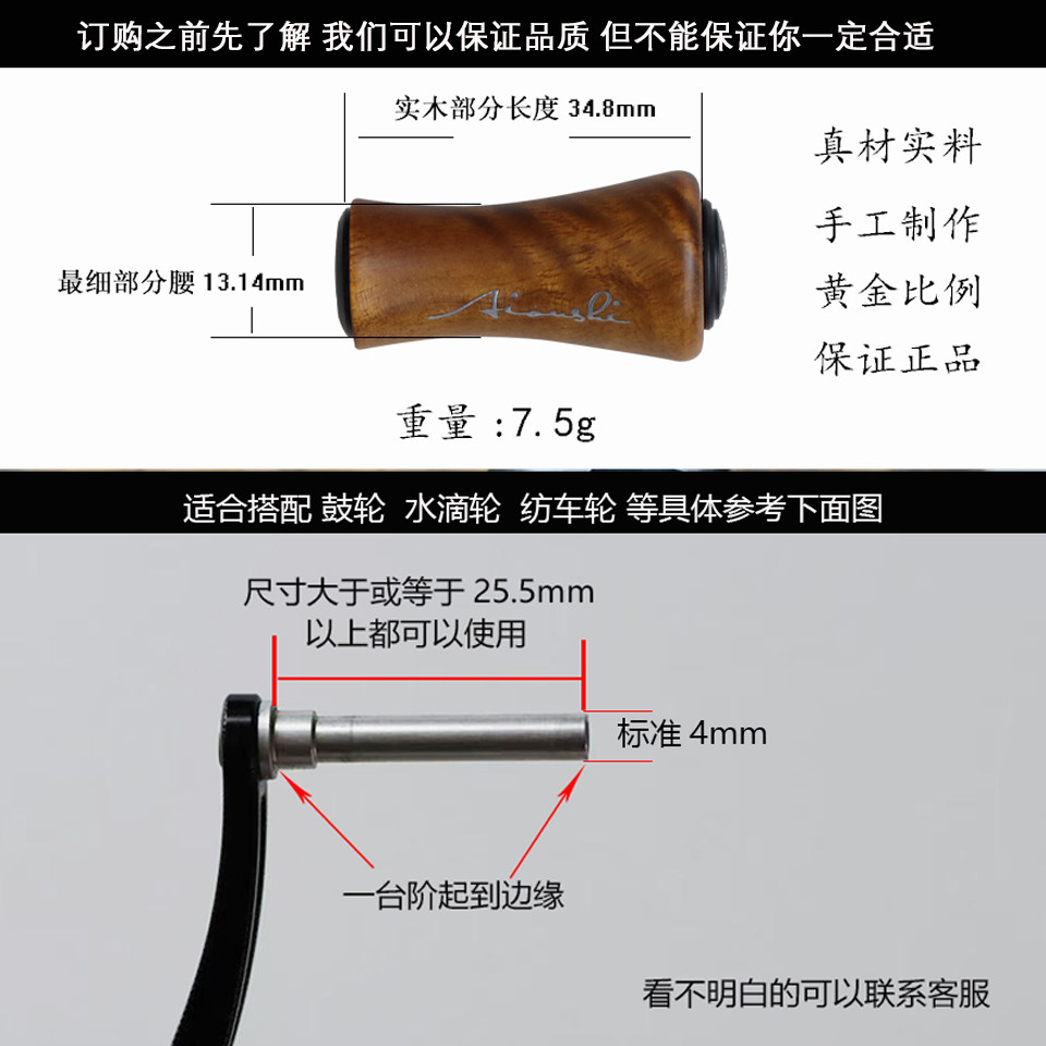 商品详情图片