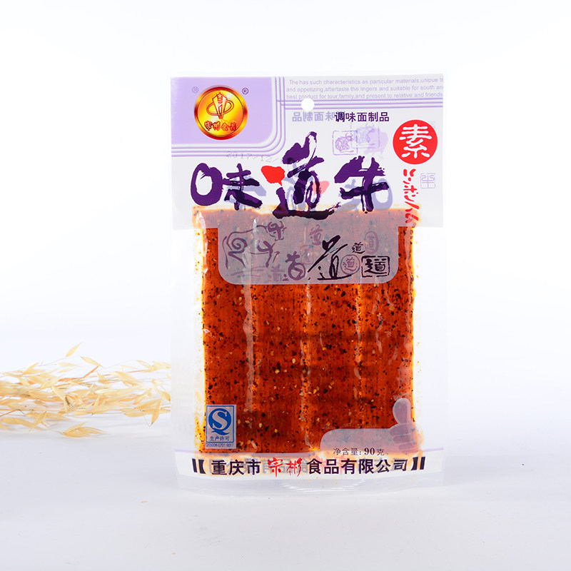 宗彬食品儿时味道牛辣条辣片62克重庆特色风味麻辣大面筋类素食,淘宝优惠券,粉丝福利购,淘宝优惠卷