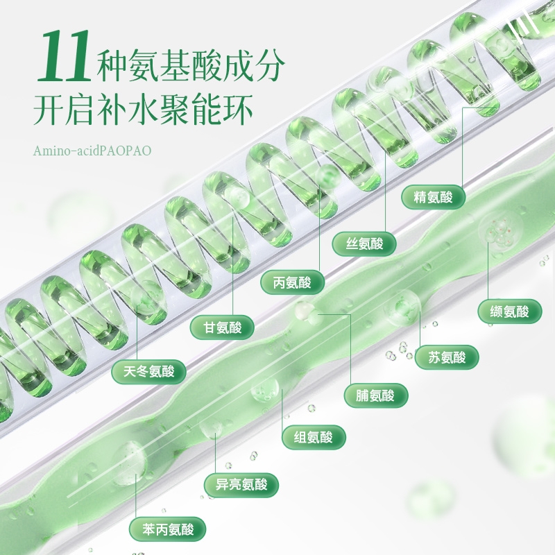 洁尔阴私处护理液氨基酸泡泡150ml*1瓶弱酸护理舒缓止痒私处洗液-图3