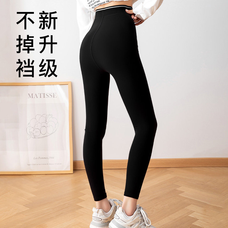 爱帝高腰打底裤袜女春秋季肤色黑色薄款踩脚袜显瘦腿外穿弹力裤子,淘宝优惠券,粉丝福利购,淘宝优惠卷