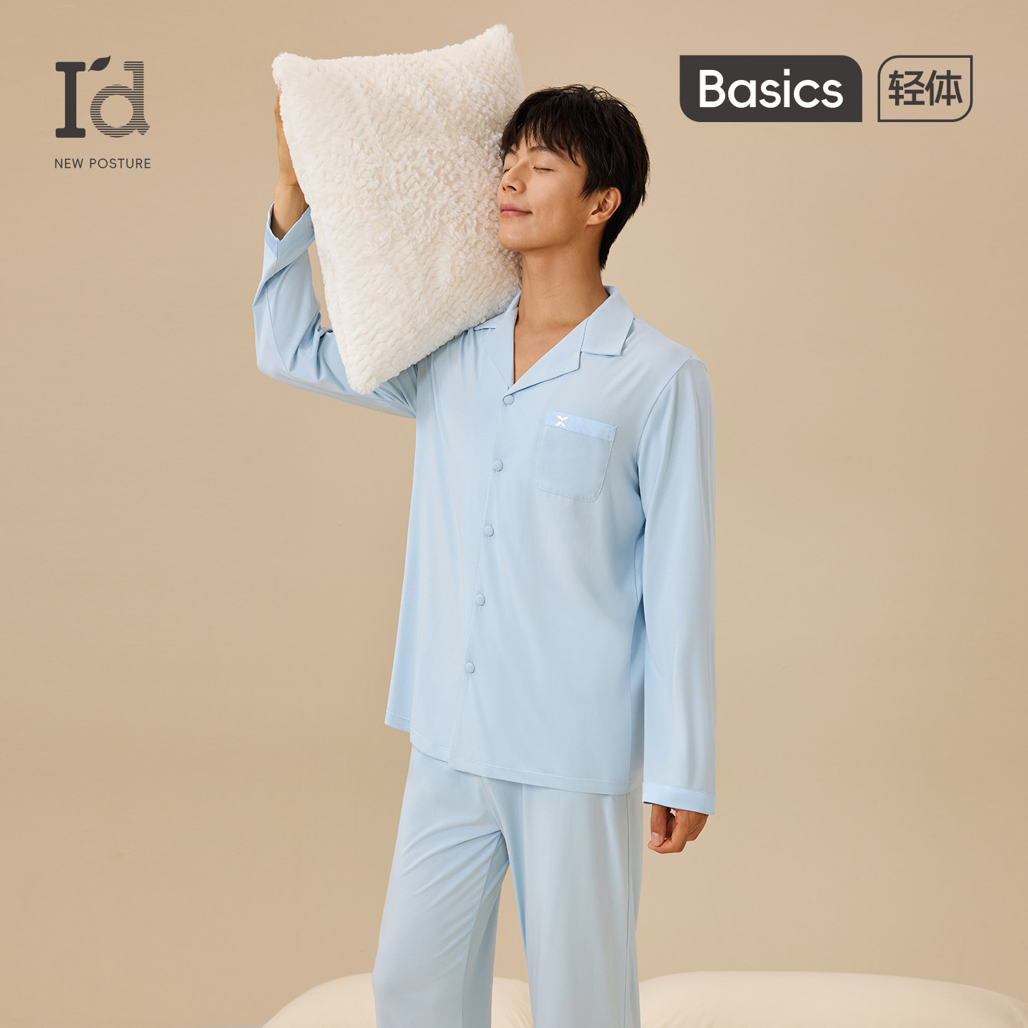 爱帝棉柔家居服套装莫代尔棉大码薄款睡衣男秋季新款长袖长裤外穿