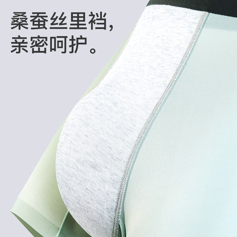 爱帝男平角内裤