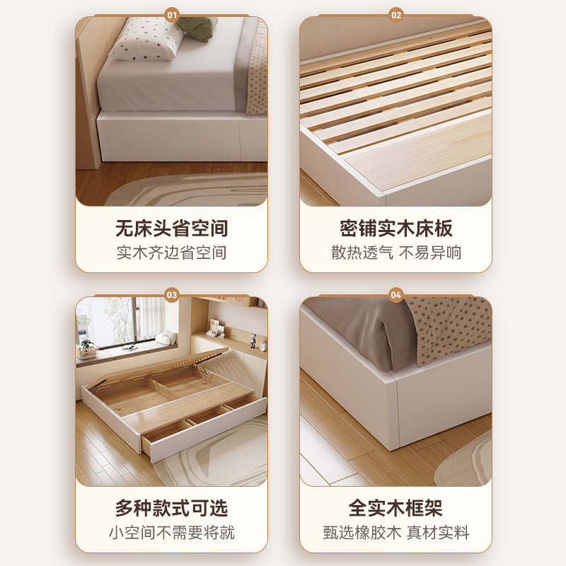 可定制全实木家用榻榻米无床头床架落地储物排骨架小户型抽屉床