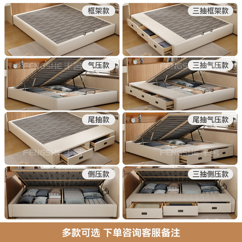 丰舍可定制静音全实木无床头床架现代榻榻米落地小户型储物抽屉床 - 图1