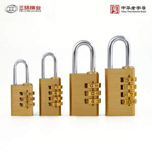 三环黄铜小密码挂锁全铜三四位密码旅行箱包更衣柜防误改密码铜锁