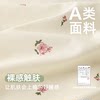 Pajamas for women 2025 new summer cute home wear
