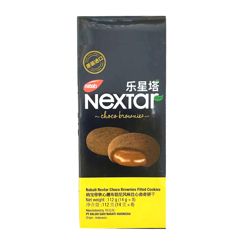 nabati纳宝帝Nextar乐星塔布朗尼风味曲奇112g注心饼干休闲食品 - 图3