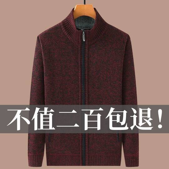 Off-season special clearance processing solid color knitted cardigan men's spring and autumn middle-aged and elderly casual sweater dad thick coat