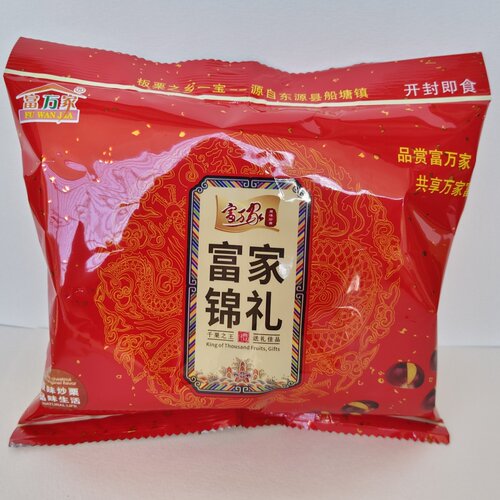 河源东源特产富万家板栗原味炒栗子即食包装新年礼品新鲜非望郎回 - 图1