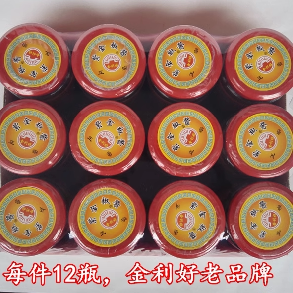 紫金辣椒酱王蒜蓉香辣味适中正宗客家河源特产金利好蒸凤爪调味品