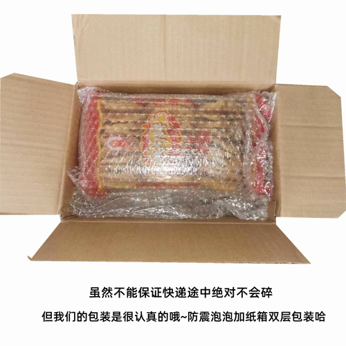 铁勺饼河源和平龙川客家特产月亮耙零食黄豆芝麻味香脆酥饼锅巴挞 - 图1