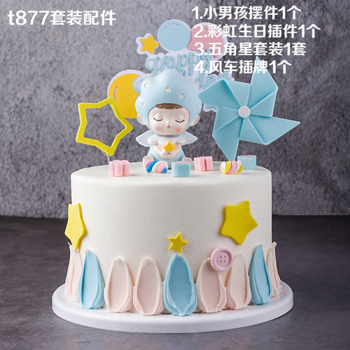 生日网红蛋糕装饰插件2026新款摆件套装皇冠羽毛蛋糕整套装 - 图1