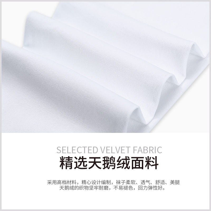 春秋季芭蕾舞儿童连裤丝袜舞蹈袜子 佐凡莎连裤袜/打底袜