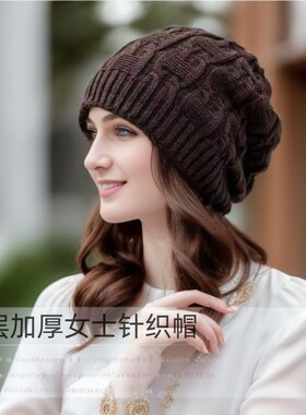 秋冬季帽子女时尚护耳毛线帽双层保暖月子帽加厚毛线帽宽松堆堆帽