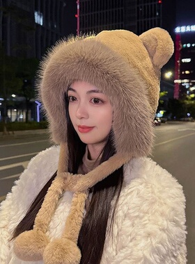 帽子女冬季可爱小熊耳朵毛绒帽新款保暖加厚护耳帽加绒防风毛球帽