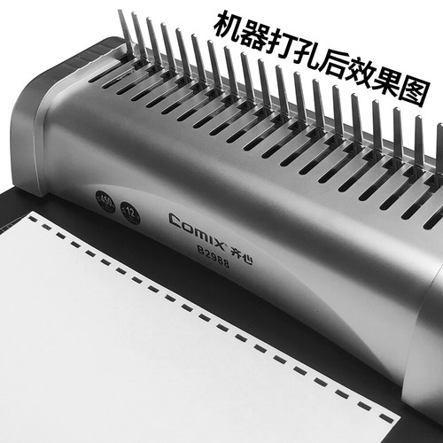 齐心梳式方孔胶圈打孔机手动会计财务人事档案文件资料凭证装订机办公用标书多孔打孔器a4纸张活页本打洞器 - 图3