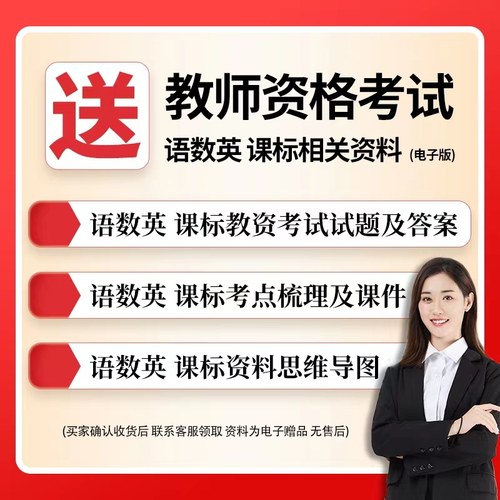 【2026现货】 义务教育课程标准standard数学课程标准2022年版数学课标小学数学课标教育部制定 北京师范大学出版社 小学初中通用 - 图0