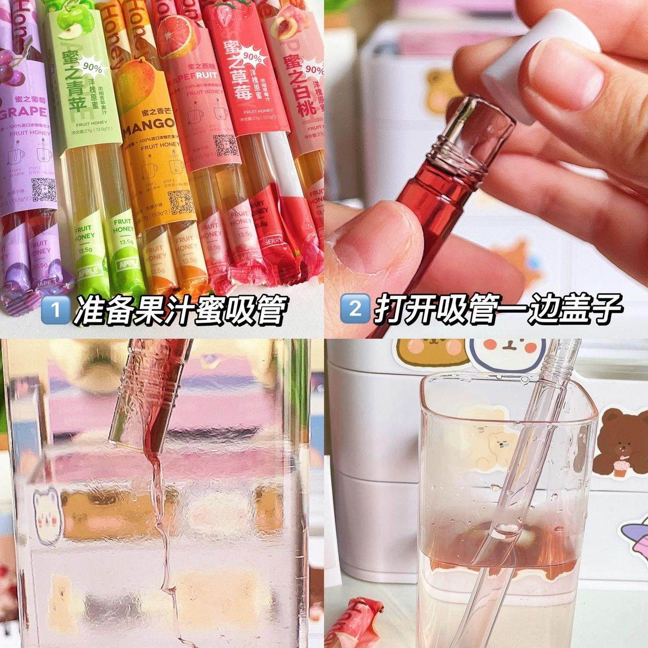 蜂蜜柚子茶小包装吸管蜂蜜棒便携果汁便携饮料果味我们和蜜旗舰店,淘宝优惠券,粉丝福利购,淘宝优惠卷