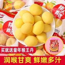 Lock Throat Peach 8090 nostalgic childhood Little snacks Happy Crisp Peach Cold Fruit Water Honey Peach Little Yellow Peach Lock Throat Lock Monkey Peach