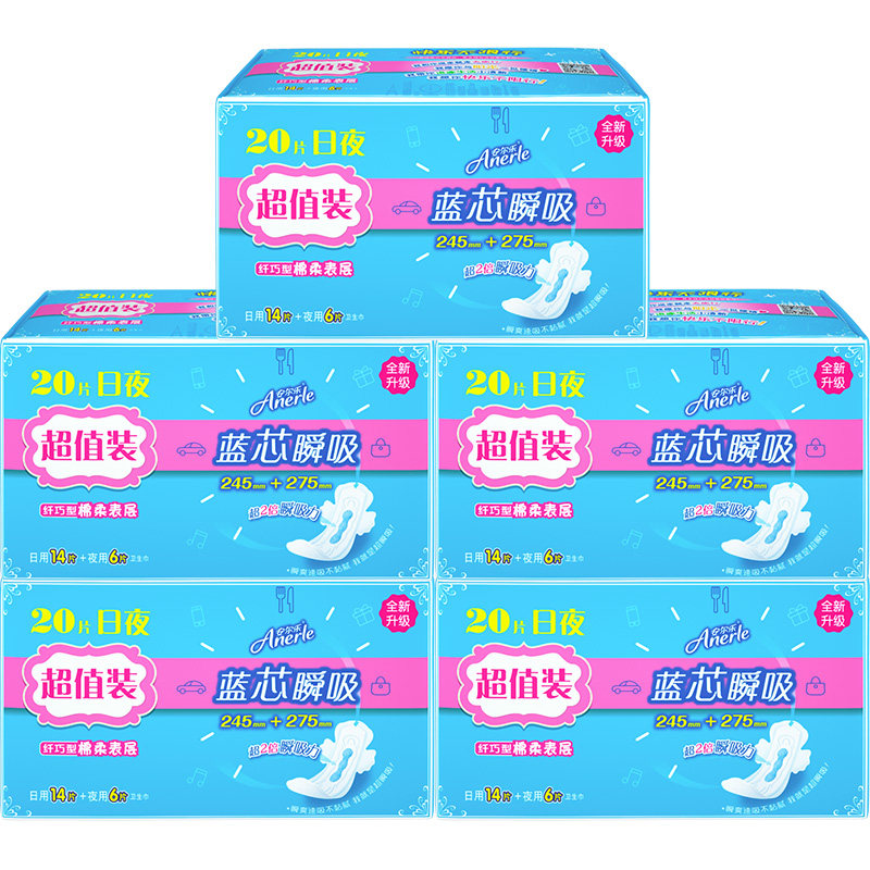  信卓锦居家日用卫生巾