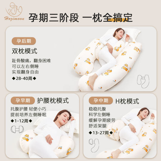 Haozimeng Pregnancy Pillow Waist Support Side Sleeping Pillow Belly Support Pure Cotton