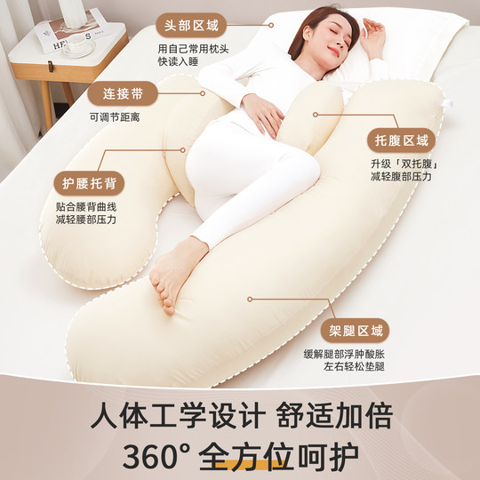 Haozimeng Pregnancy Pillow Waist Support Side Sleeping Pillow Belly Support Pure Cotton