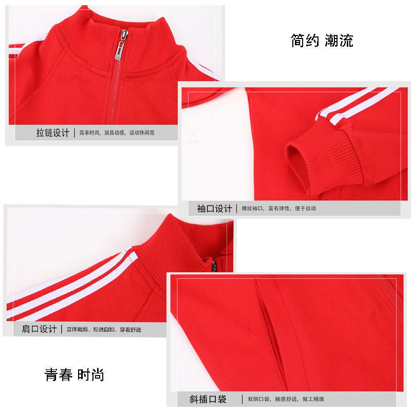 开衫韩版学生潮流情侣修身运动卫衣 莫格诗卫衣/绒衫