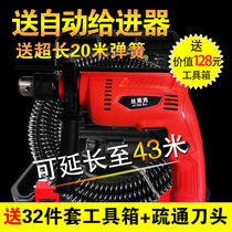 Home Electric Pipe Dredge Dredge Sewer Tool Tong Toilet Through Toilet Universal Thever Clogged machine