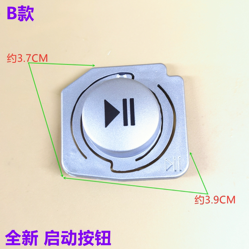 适用LG滚筒洗衣机L51TNG20电脑板电源按钮WD-T14426D启动塑料按键 - 图1