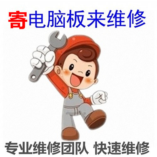 适用LG洗衣机T80MS33PDE显示电脑板T60 T70MS33PDE进水阀位牵引器 - 图0