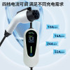 Mercedes-Benz charger has four levels of adjustment when fully charged and power off