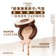L'Oreal Black Fat Linen Limited Edition Air Cushion ເຄື່ອງແຕ່ງໜ້າ ຕິດທົນດົນ ຄວບຄຸມຄວາມມັນ ບໍ່ເອົາເຄື່ອງແຕ່ງໜ້າ O