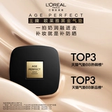 L'Oreal, кушон, тональный крем для ухода за кожей, увлажняющая база под макияж, BB крем, защита от солнца