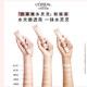 L'Oreal Aqua Lingling Liquid Foundation Watery Sunscreen Nourishing Concealer Moisturizing Light Thin Moisturizing Patch O