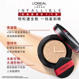 L'Oreal, плетеный кушон, тональный крем, база под макияж, натуральное масло, ограниченное издание, стойкое покрытие, контроль жирного блеска