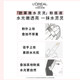 L'Oreal Aqua Lingling Liquid Foundation Watery Sunscreen Nourishing Concealer Moisturizing Light Thin Moisturizing Patch O